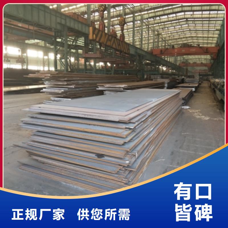 Q235NHE预埋件钢板价格优惠