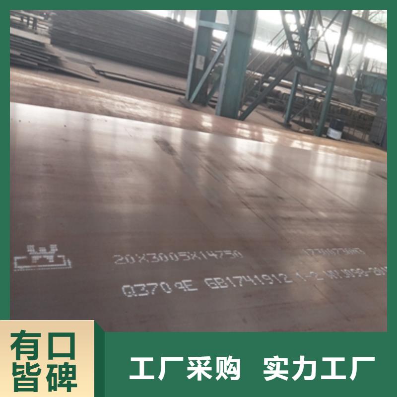 Q355NHB耐腐蚀板批发价格