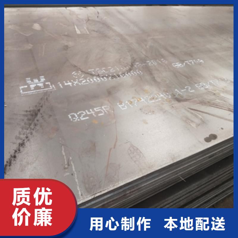 SPA-H钢板生产厂家