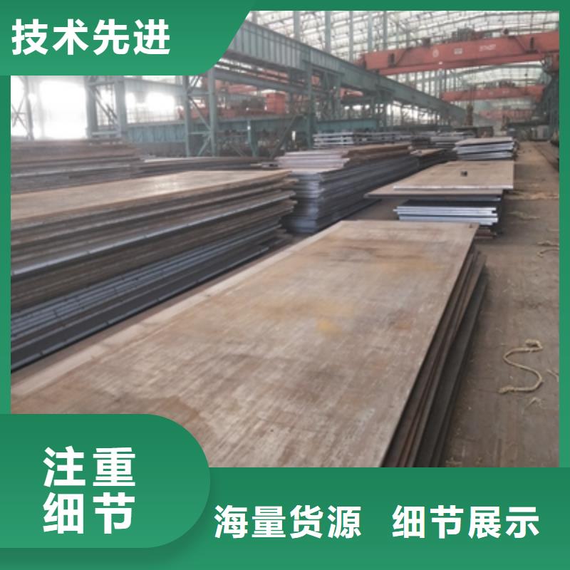 Q355NHD预埋件钢板现货齐全