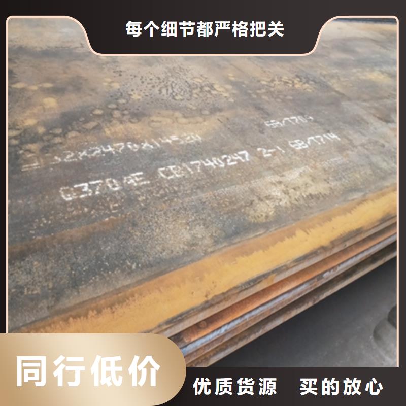 Q355NHC耐候钢板厂家直供