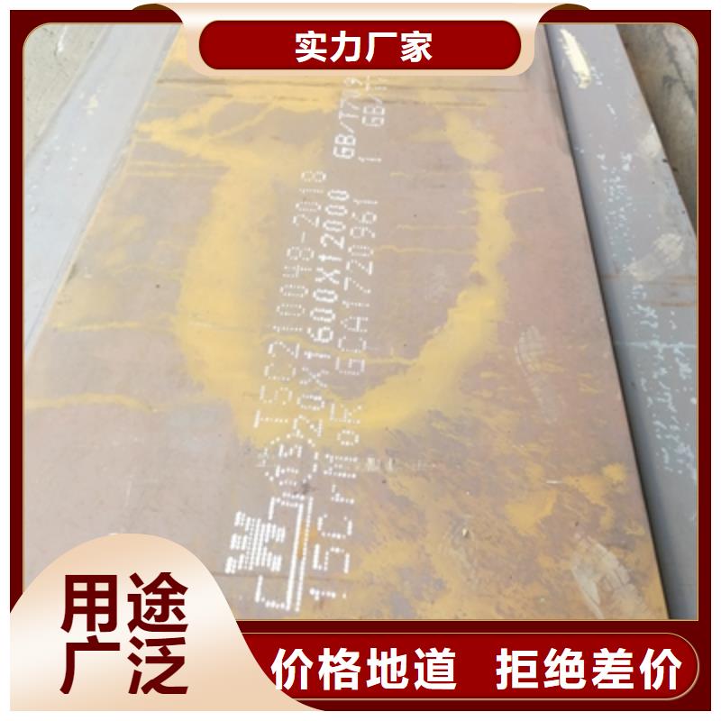 Q345NHE预埋件板货真价实