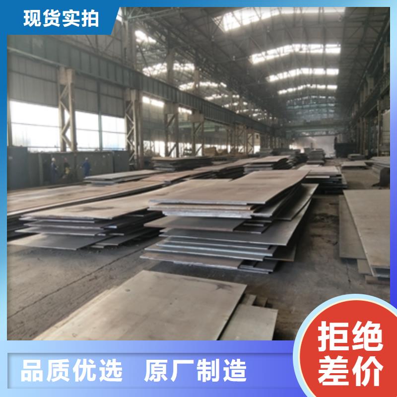 Q345NHD中厚板值得信赖