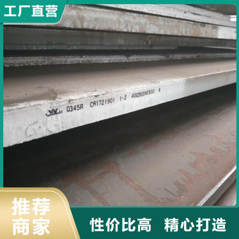 Q345NHB耐候钢板量大从优