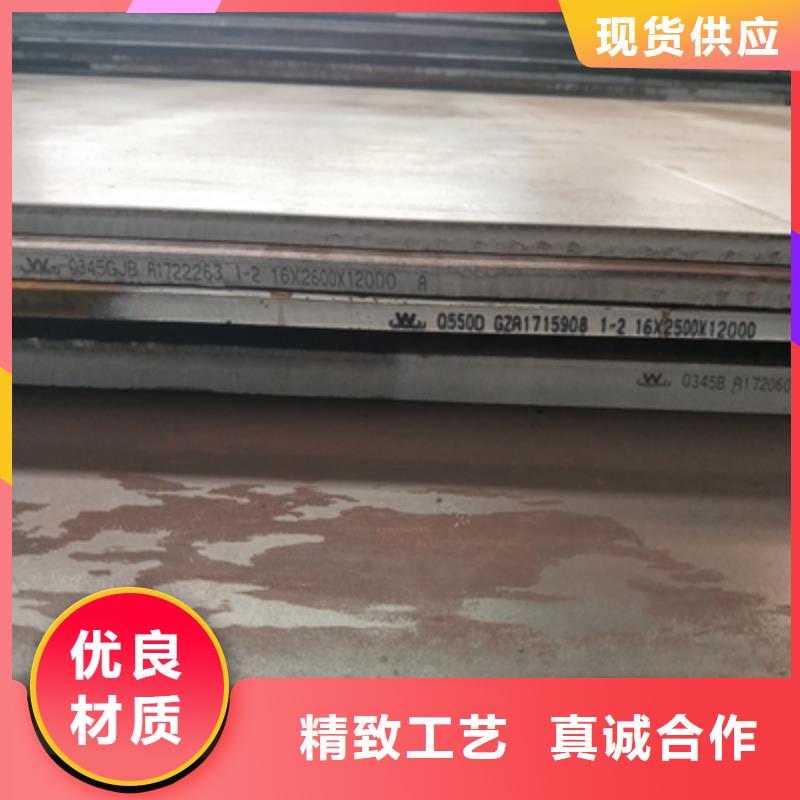 Q355NHB耐候钢板良心厂家