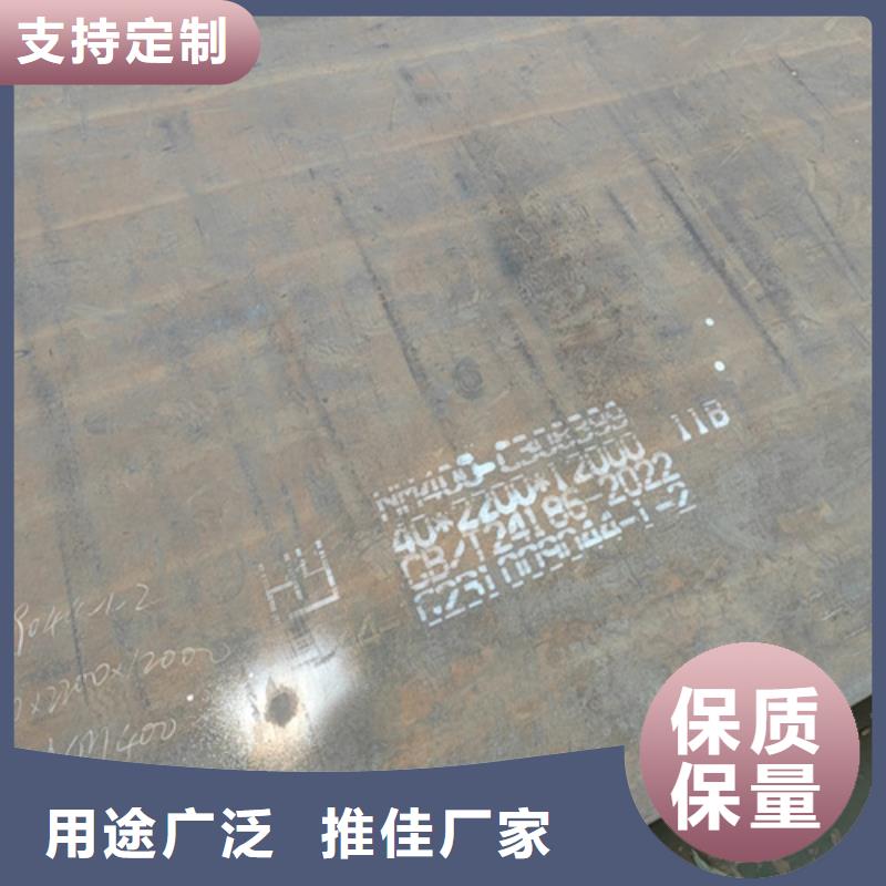 临高县25厚耐磨500钢板撕碎机刀片用