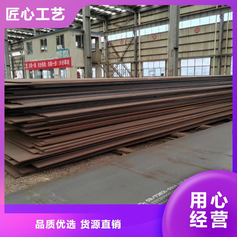 耐磨钢板复合耐磨钢板厂家直销大量现货