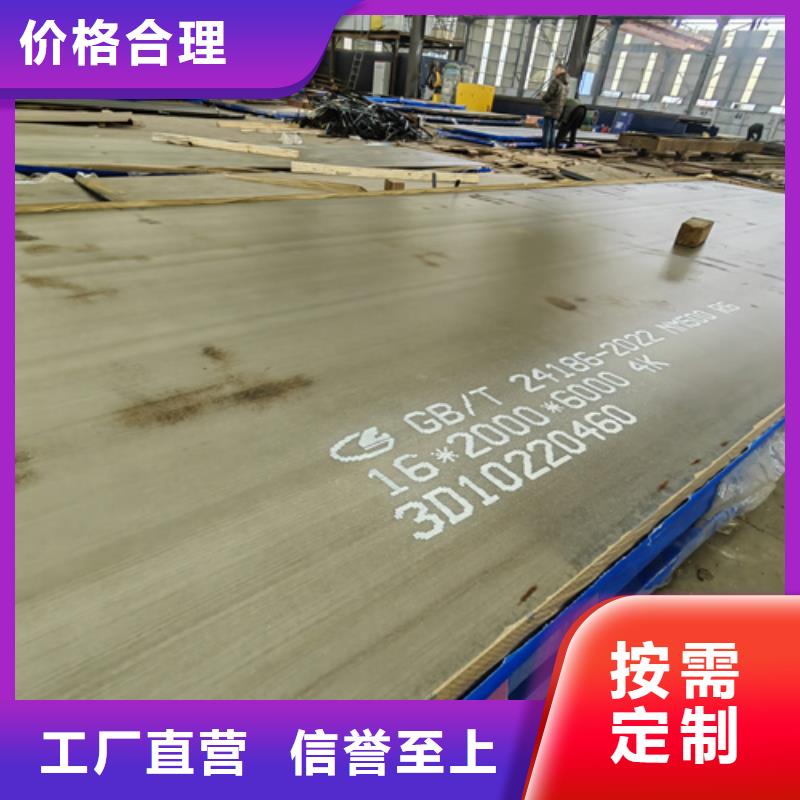 进口耐磨钢板视频-临夏市进口耐磨钢板-(本土)可服务区域广河|永靖|甘南|金昌|平凉|武威|庆阳|酒泉