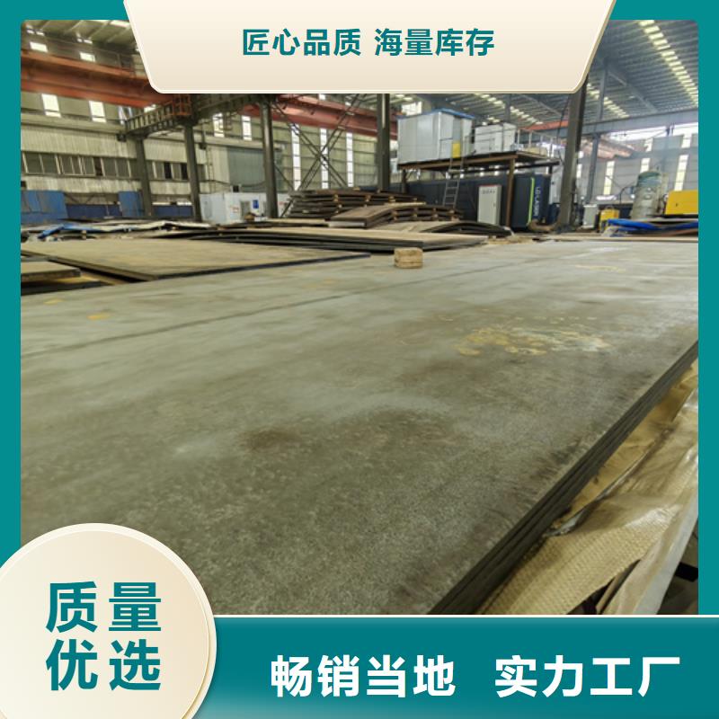 耐磨钢板耐磨500钢板厂家供应