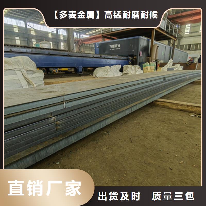 进口耐磨钢板视频-进口耐磨钢板_河北省沧州市市场覆盖泊头|任丘|衡水|石家庄|邯郸|邢台等