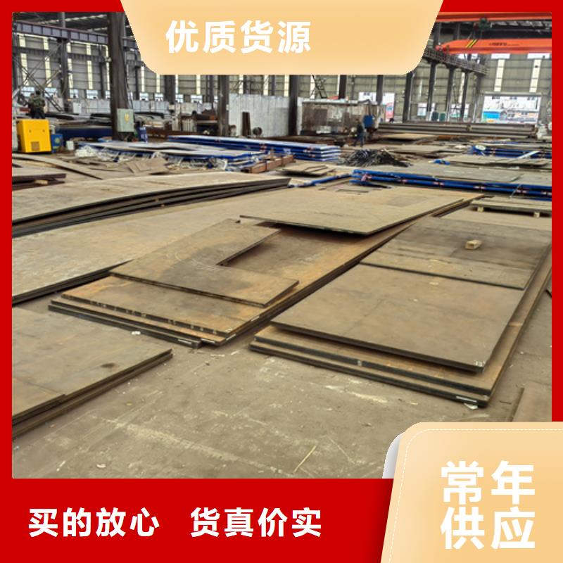 进口耐磨钢板视频-进口耐磨钢板-【多麦金属】高锰耐磨耐候钢板生产厂家(烟台市分公司)服务区域牟平|海阳|莱芜|滨州|枣庄|威海