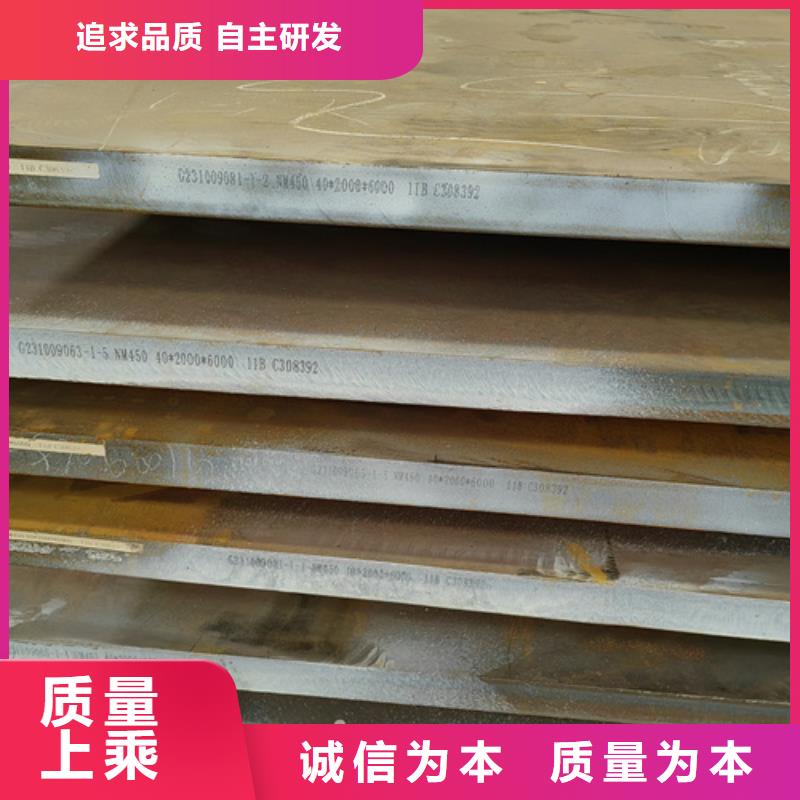 耐磨钢板NM400价格多少