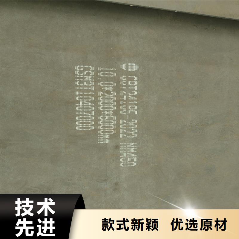 耐磨钢板,高锰钢板公司工厂直销