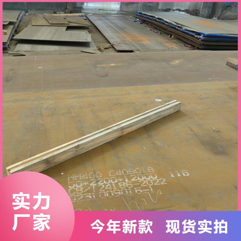 进口耐磨钢板视频-进口耐磨钢板-【多麦金属】高锰耐磨耐候钢板生产厂家(烟台市分公司)服务区域牟平|海阳|莱芜|滨州|枣庄|威海