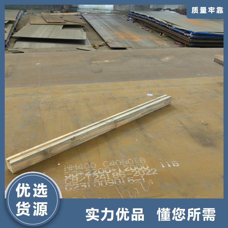 耐磨钢板耐磨500钢板厂家供应