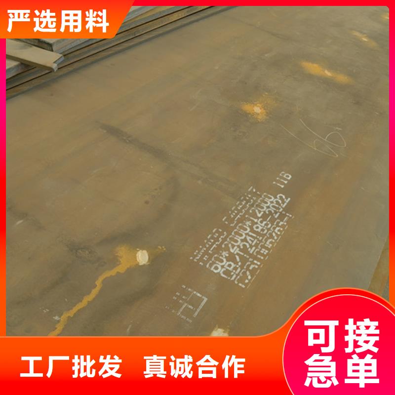 耐磨钢板NM400价格多少