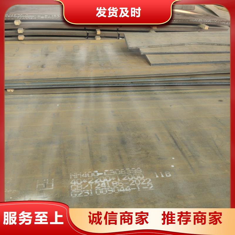 耐磨钢板高锰钢板用品质赢得客户信赖