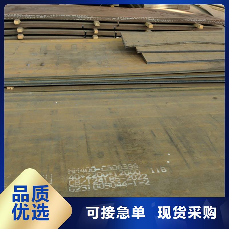 进口耐磨钢板视频-进口耐磨钢板-【多麦金属】高锰耐磨耐候钢板生产厂家(烟台市分公司)服务区域牟平|海阳|莱芜|滨州|枣庄|威海