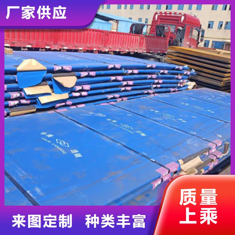 进口耐磨钢板视频-进口耐磨钢板-【多麦金属】高锰耐磨耐候钢板生产厂家(张家界市分公司)服务区域桑植|武陵源|衡阳|永州|湘潭|常德|娄底|郴州|湘西