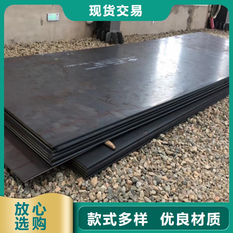 耐磨钢板NM500耐磨板好品质用的放心