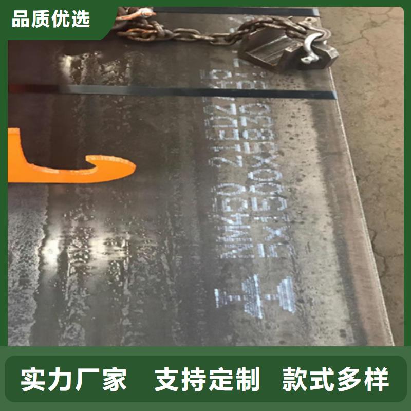 进口耐磨钢板视频-进口耐磨钢板_河北省沧州市市场覆盖泊头|任丘|衡水|石家庄|邯郸|邢台等