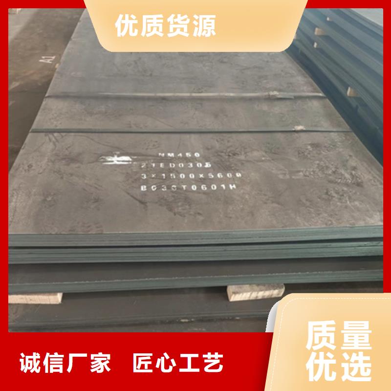 进口耐磨钢板视频-临夏市进口耐磨钢板-(本土)可服务区域广河|永靖|甘南|金昌|平凉|武威|庆阳|酒泉