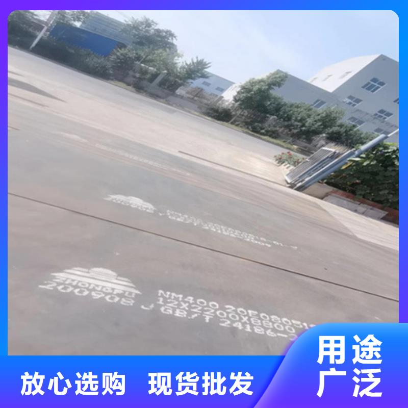 进口耐磨钢板视频-进口耐磨钢板_河北省沧州市市场覆盖泊头|任丘|衡水|石家庄|邯郸|邢台等