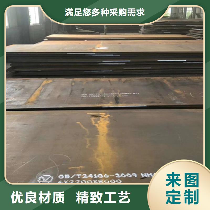 耐磨钢板,高锰钢板公司工厂直销