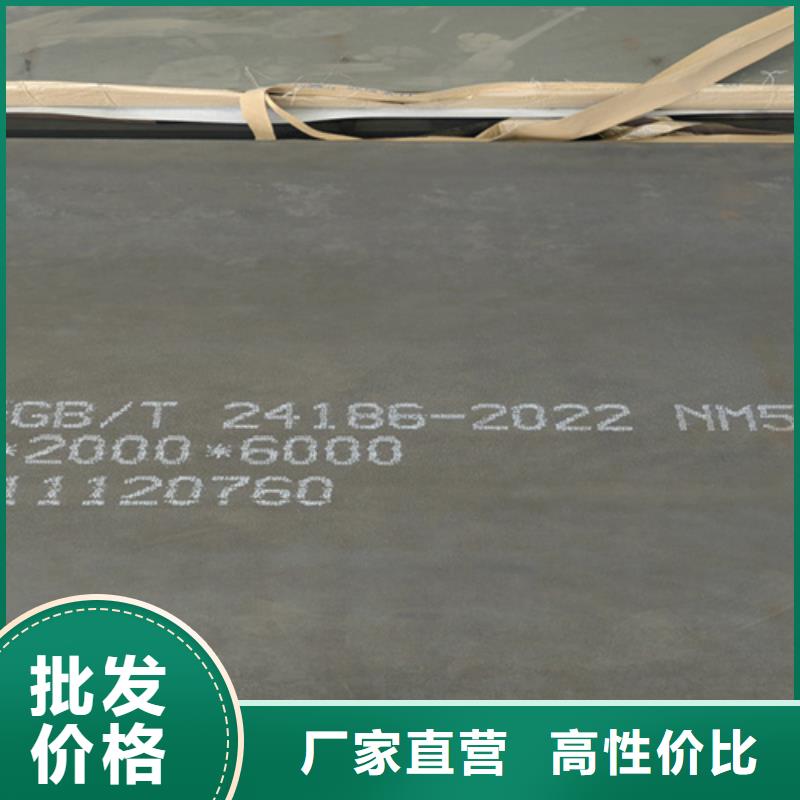 NM500耐磨板厚4毫米哪里可以激光切割