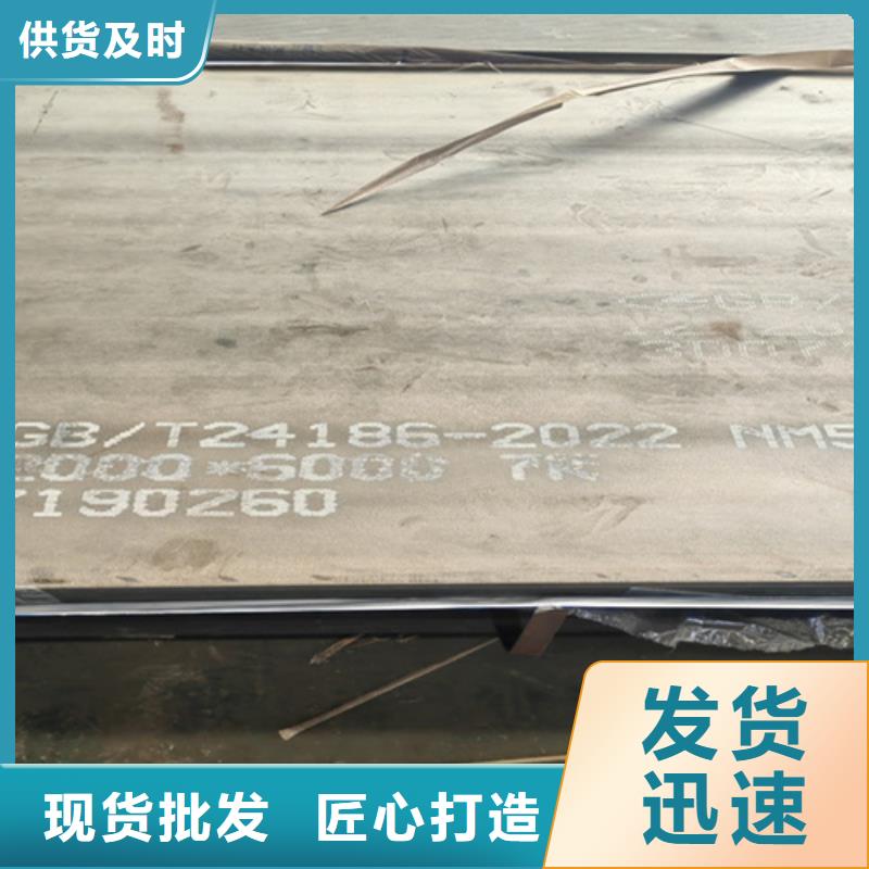 耐磨钢板NM500耐磨板好品质用的放心
