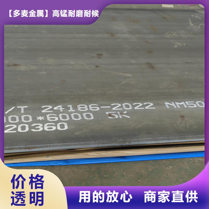 耐磨钢板耐磨500钢板厂家供应