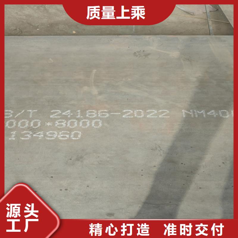 耐磨钢板_耐磨400钢板源头厂家