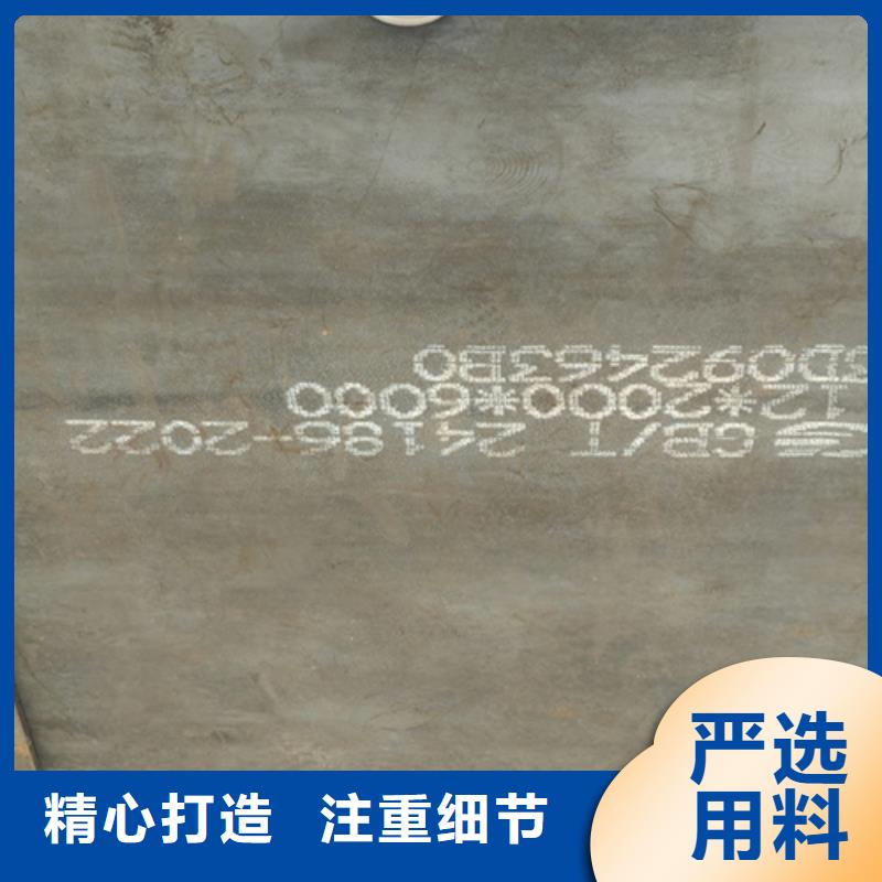 耐磨钢板高锰钢板用品质赢得客户信赖