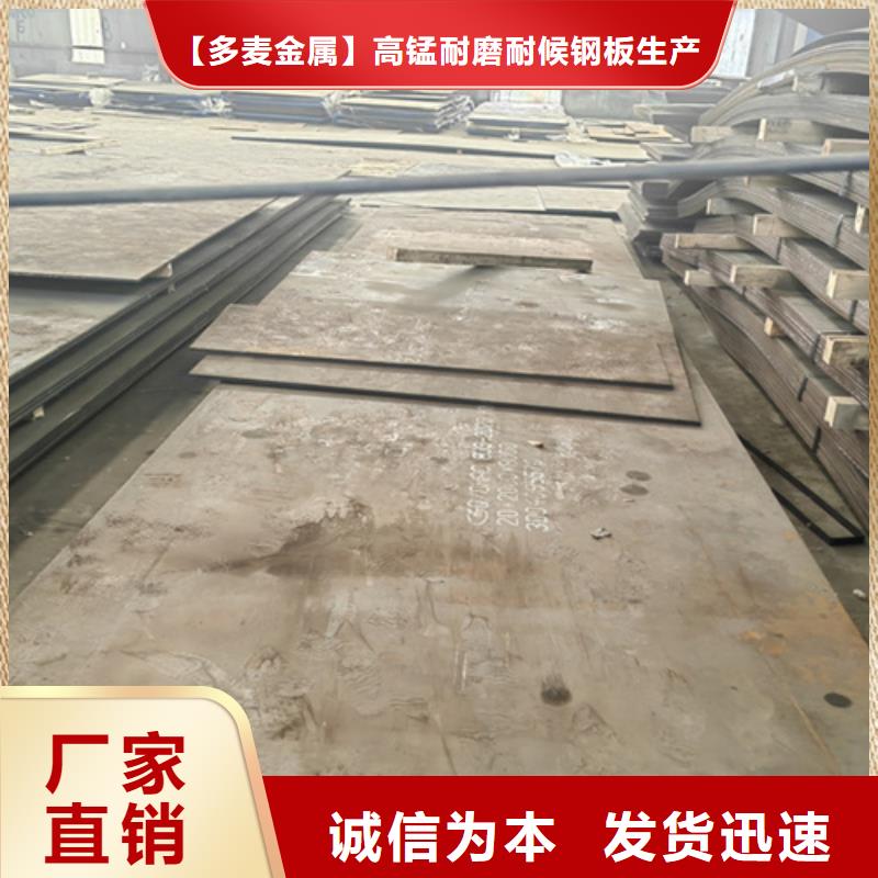 临高县25厚耐磨500钢板撕碎机刀片用