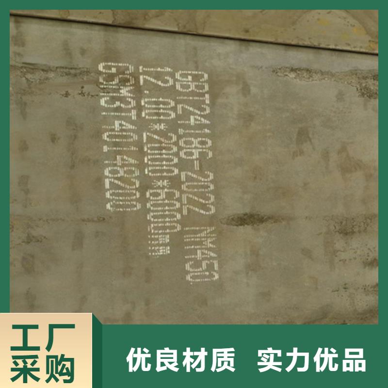 进口耐磨钢板视频-进口耐磨钢板-【多麦金属】高锰耐磨耐候钢板生产厂家(张家界市分公司)服务区域桑植|武陵源|衡阳|永州|湘潭|常德|娄底|郴州|湘西