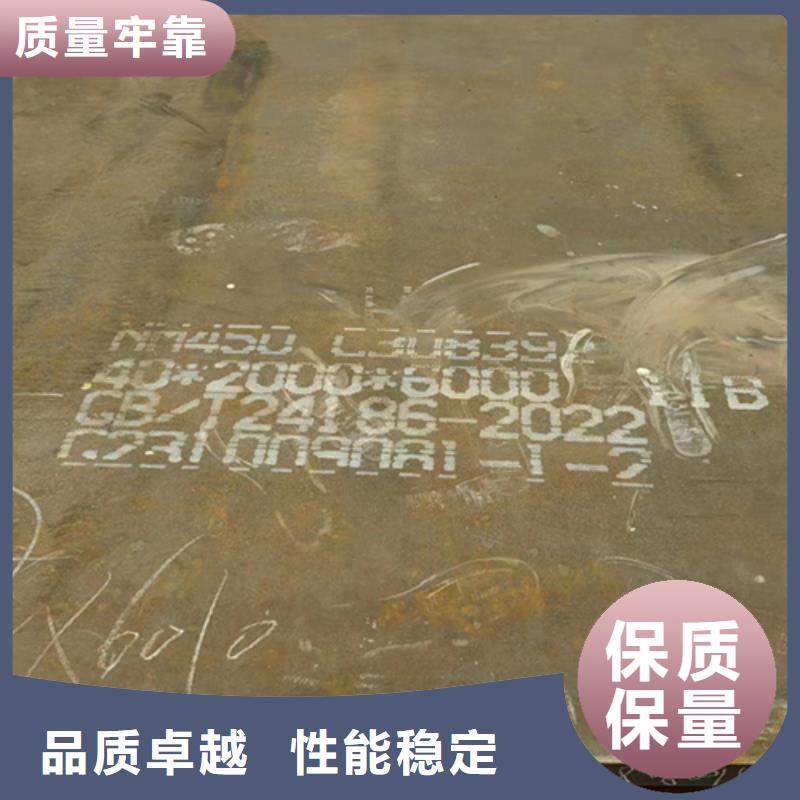 进口耐磨钢板视频-进口耐磨钢板-【多麦金属】高锰耐磨耐候钢板生产厂家(张家界市分公司)服务区域桑植|武陵源|衡阳|永州|湘潭|常德|娄底|郴州|湘西