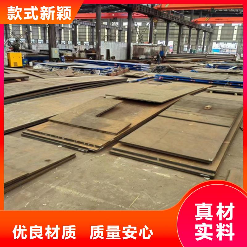 耐磨钢板高锰钢板用品质赢得客户信赖