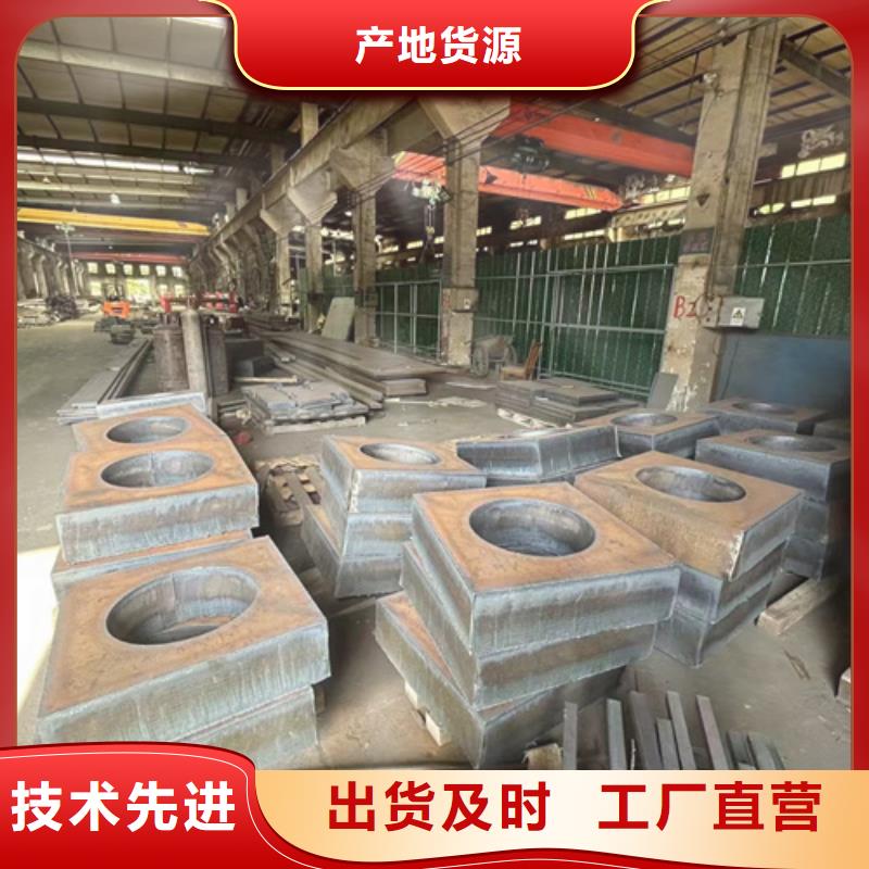 35个厚42crmo板材哪里切割