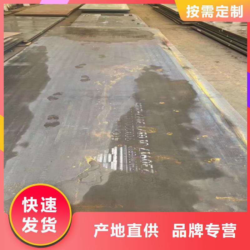 进口耐磨钢板视频-进口耐磨钢板_山东省威海市市场覆盖荣成|环翠|东营|德州|烟台|聊城|济宁等