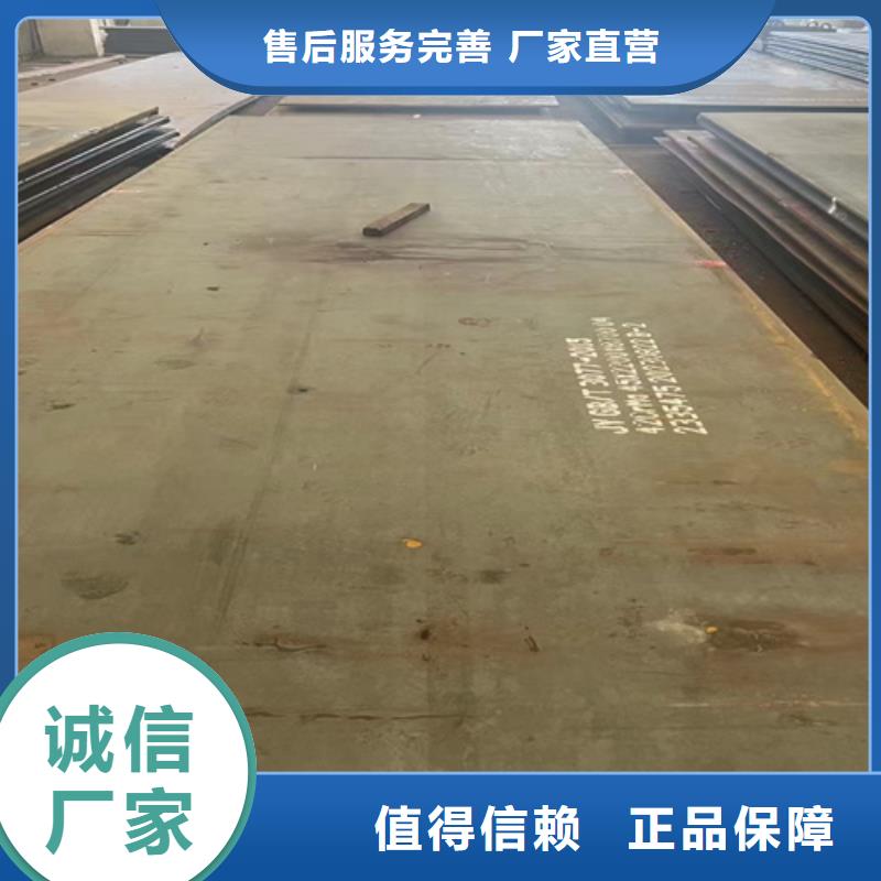 合金钢板堆焊耐磨钢板采购