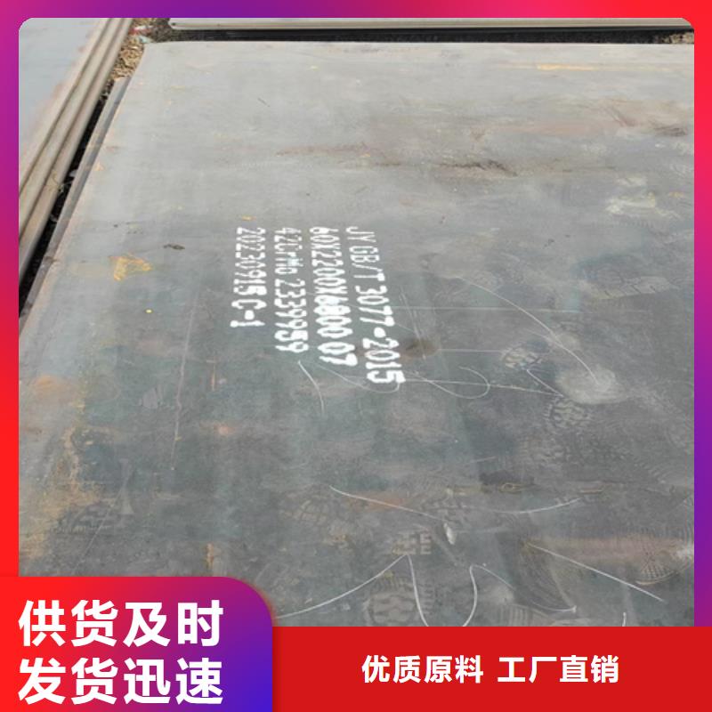 合金钢板耐磨500钢板经验丰富质量放心