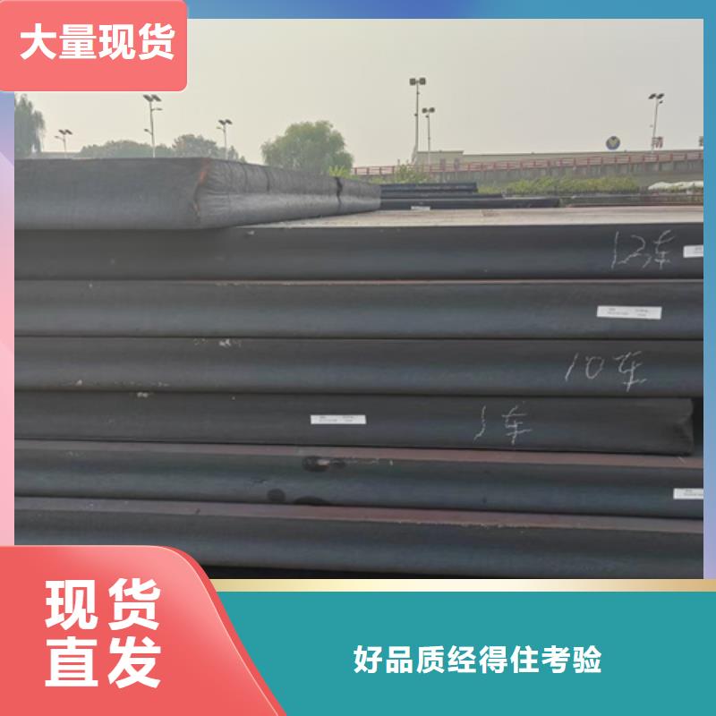 35个厚42crmo板材哪里切割
