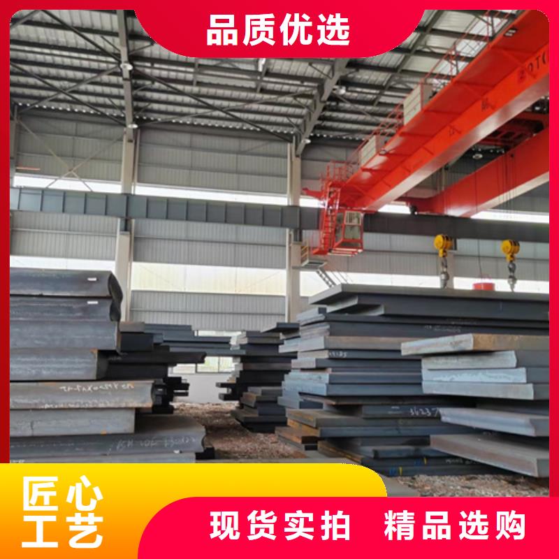合金钢板耐磨500钢板经验丰富质量放心