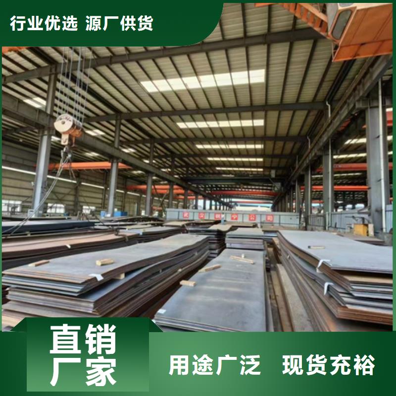 进口耐磨钢板视频-广东省汕尾市多麦进口耐磨钢板可服务区域陆丰|海丰|江门|肇庆|惠州|东莞等