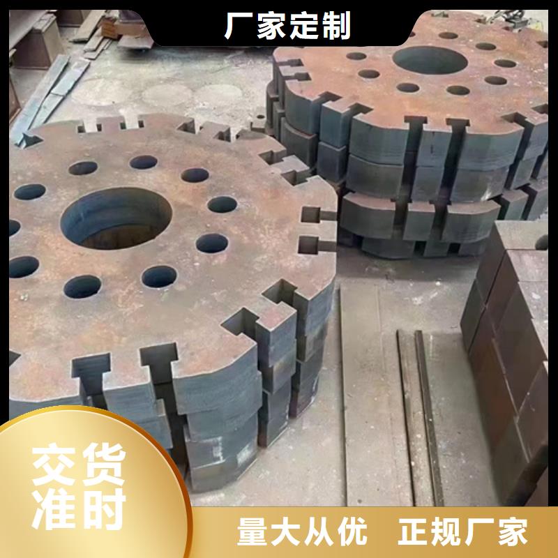 合金钢板NM500耐磨板免费获取报价
