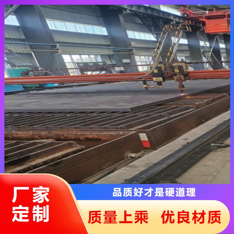35个厚42crmo板材哪里切割