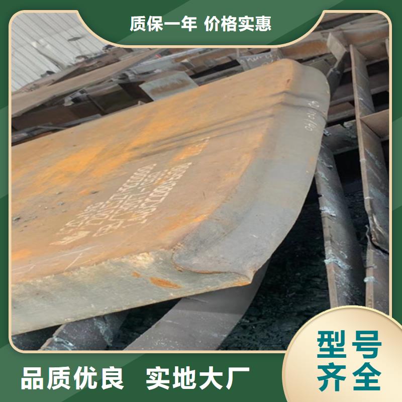 合金钢板NM500耐磨板免费获取报价