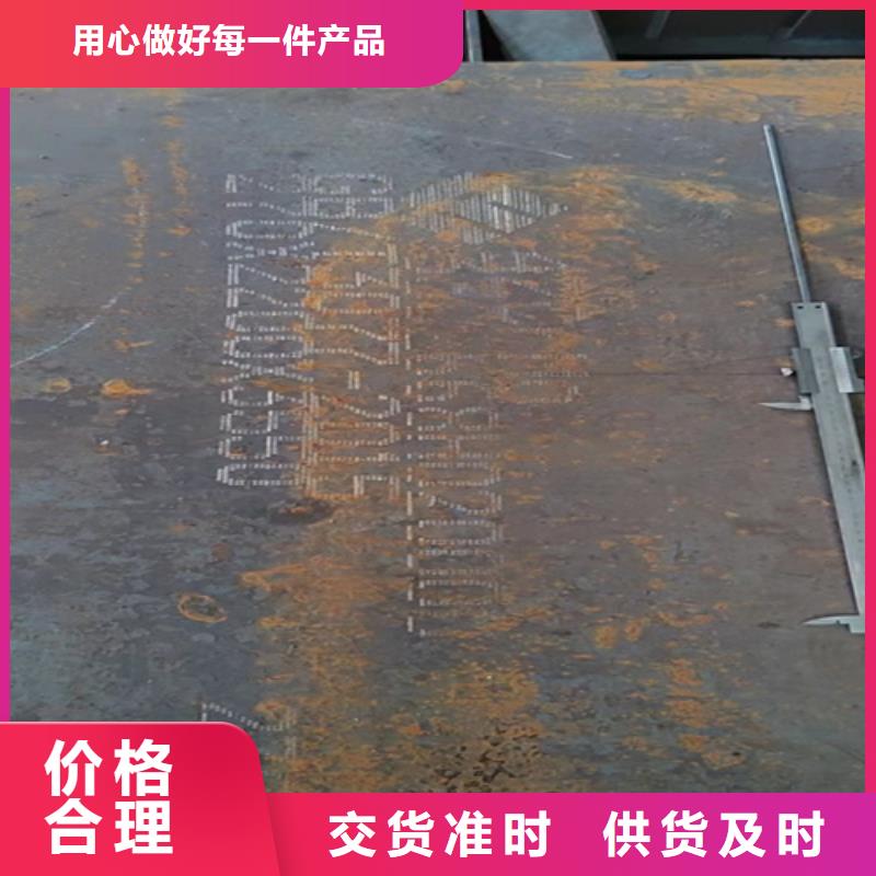 合金钢板_NM400耐磨板实体厂家大量现货