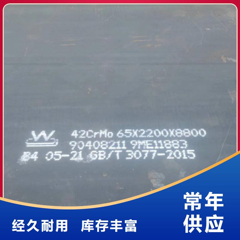 合金钢板_NM400耐磨板实体厂家大量现货