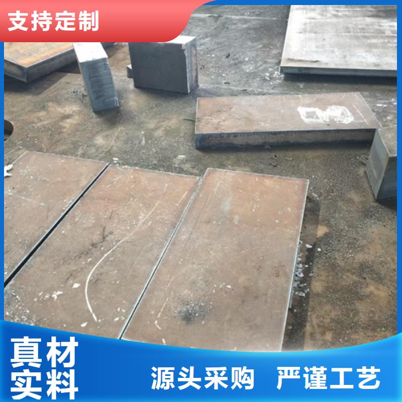 42crmo合金钢板厚5毫米哪里有
